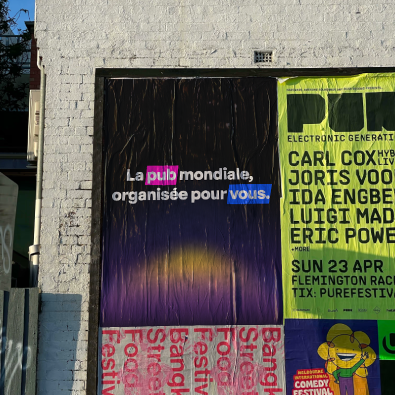 Anomi project image 2